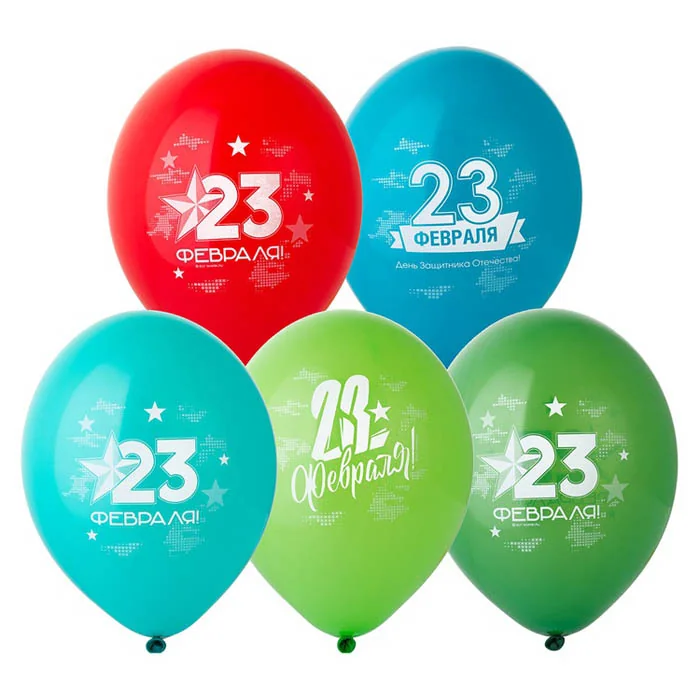 Шар (12”/30 см) 23 февраля