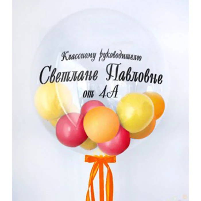 Композиция (7165)  Учителю