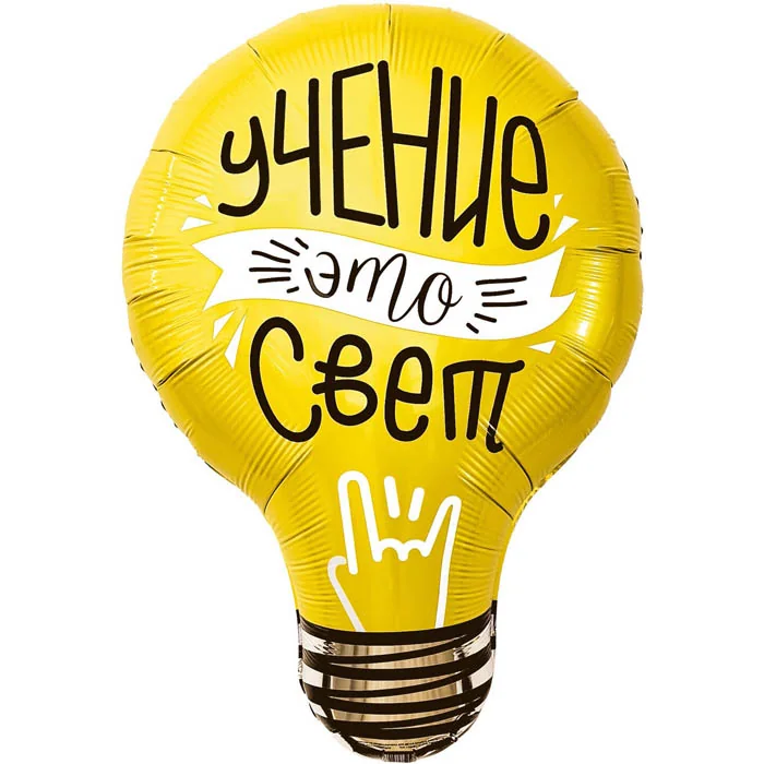 Шар (28″/77 см) Фигура, Лампочка