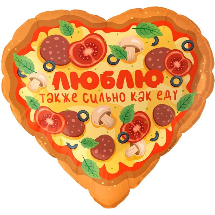 Шар (18”/46 см) Сердце, Люблю также сильно, как..