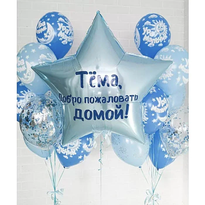 Композиция (8013) на выписку. Мальчик