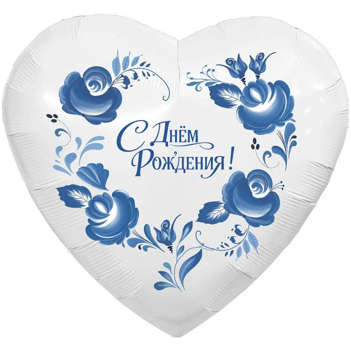 Шар (30”/76 см) Сердце, Фарфоровый букет