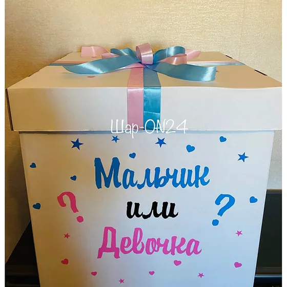Композиция (9010) Коробка SURPRISE на Гендер Пати (в сборе)