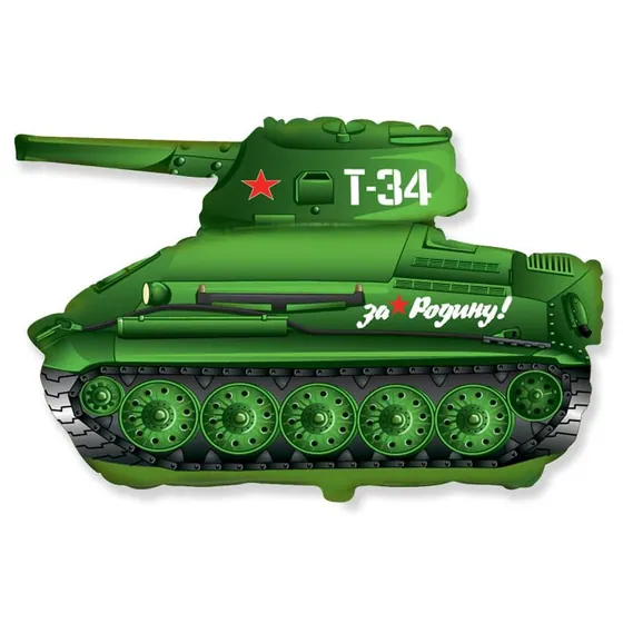 Шар (31″/79 см) Фигура, Танк T-34, Зеленый