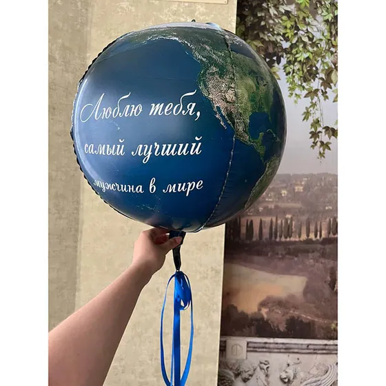 Композиция (6163) Планета Земля