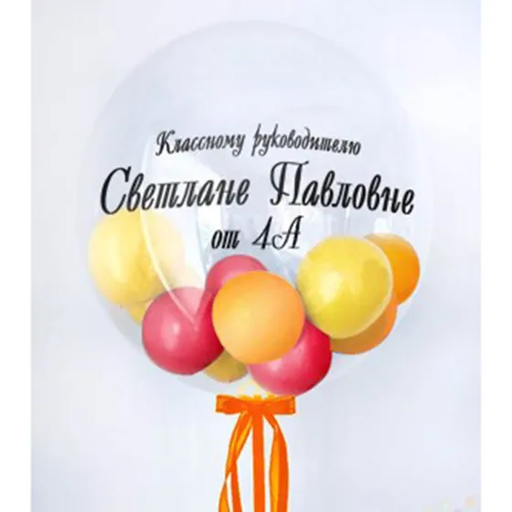 Композиция (7165)  Учителю