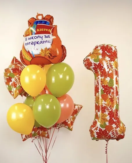 Композиция (7135) ( в сборе )