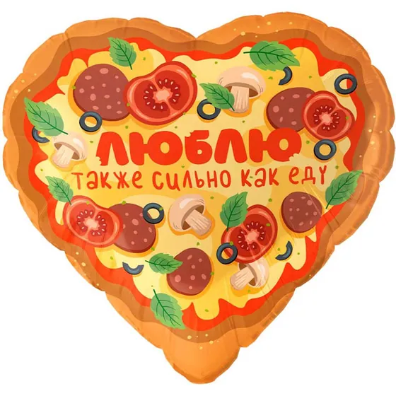 Шар (18”/46 см) Сердце, Люблю также сильно, как..