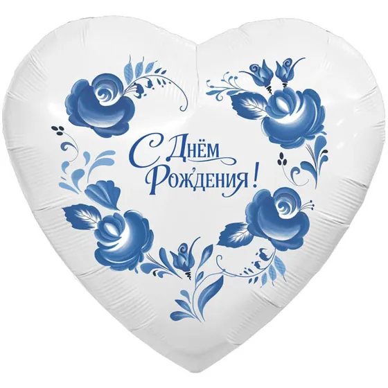 Шар (30”/76 см) Сердце, Фарфоровый букет